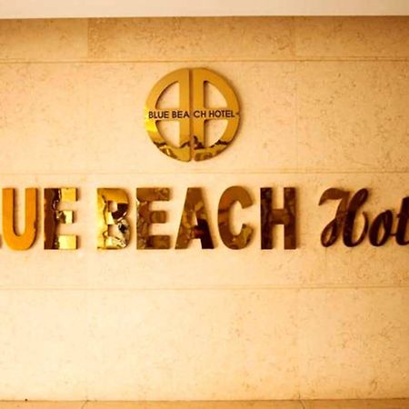 Blue Beach Hotel 다낭 외부 사진