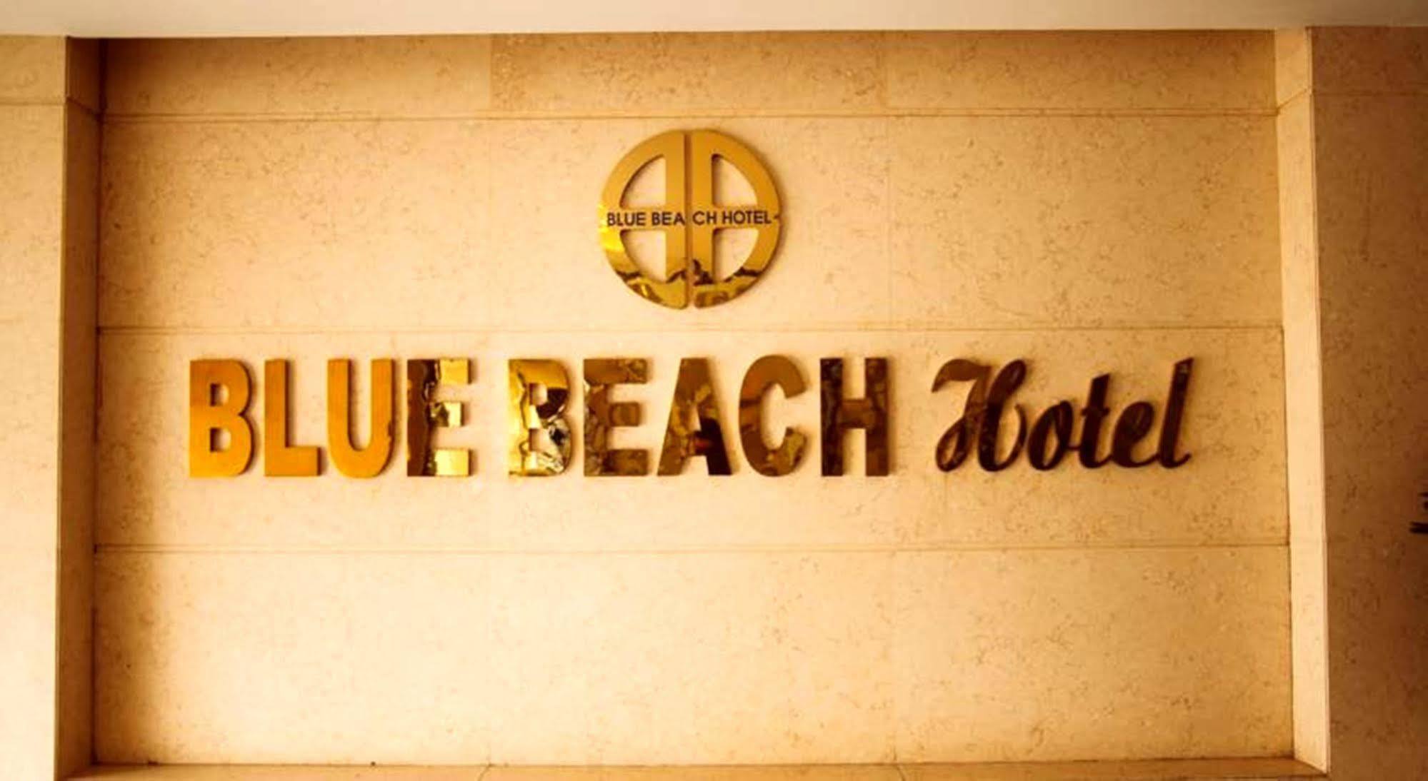 Blue Beach Hotel 다낭 외부 사진